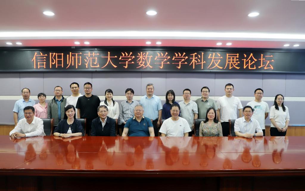 乐动(中国)召开数学学科发展论坛